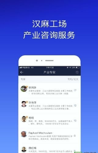 漢麻工場(chǎng)下載