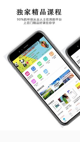 西爾云學(xué)苑下載