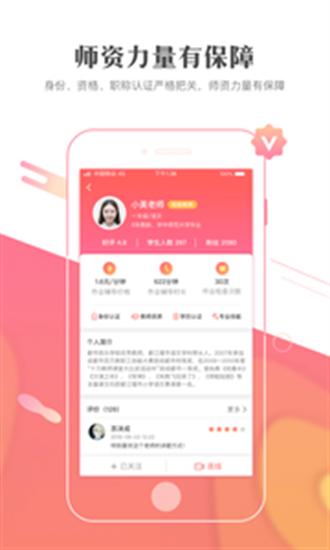 作業(yè)101下載2022下載